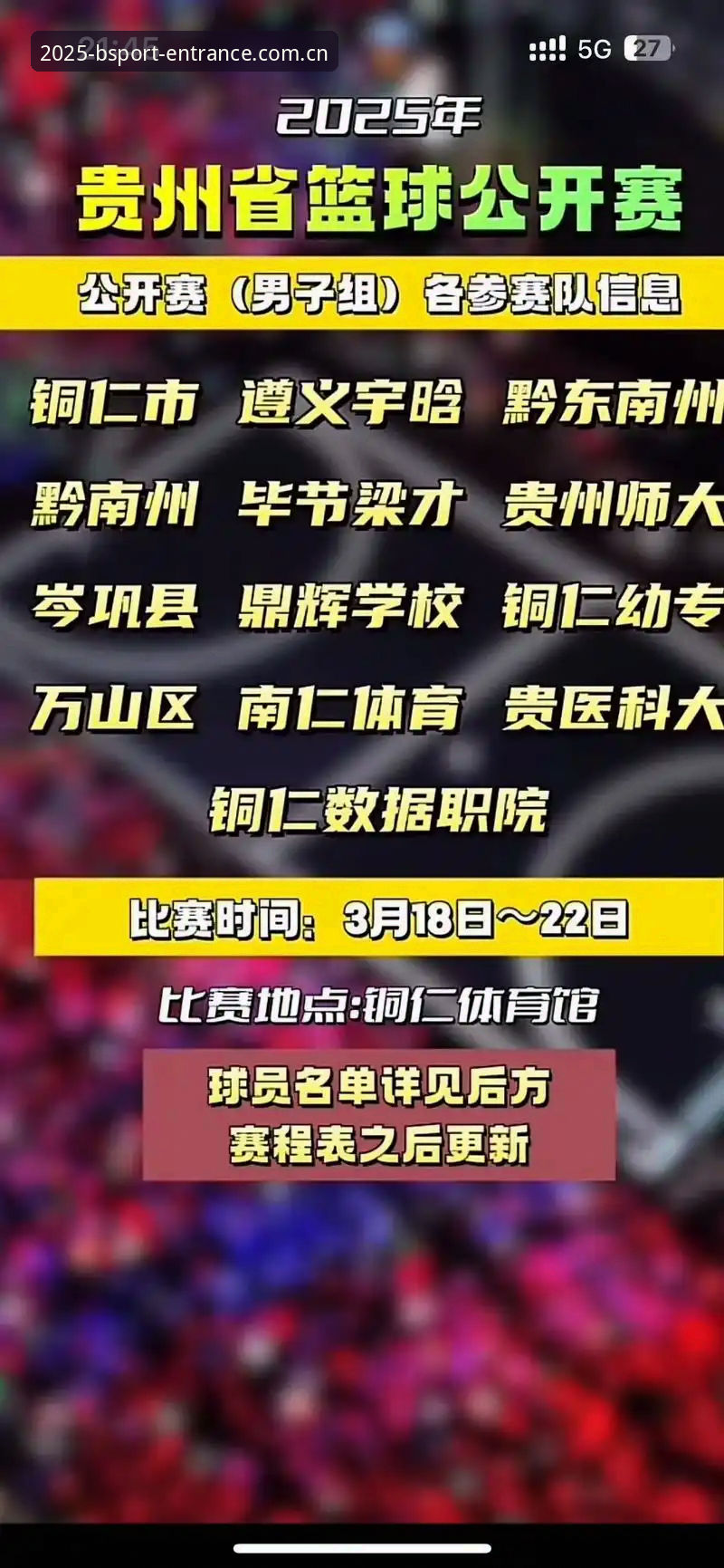 B体育2025新版官网 B体育2025新版官网到底升级了什么?如何快速登录下载?